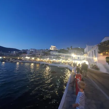 Aegean Vista 바트시